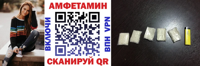 купить наркотик Юрьев-Польский АМФ 97%