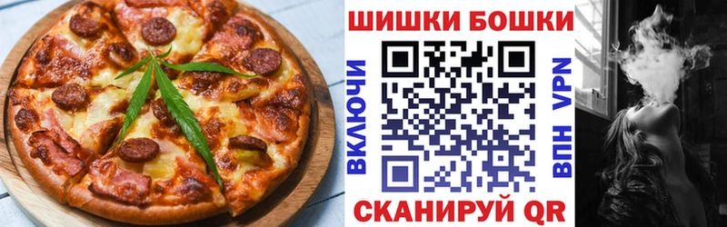 Печенье с ТГК конопля  Юрьев-Польский 
