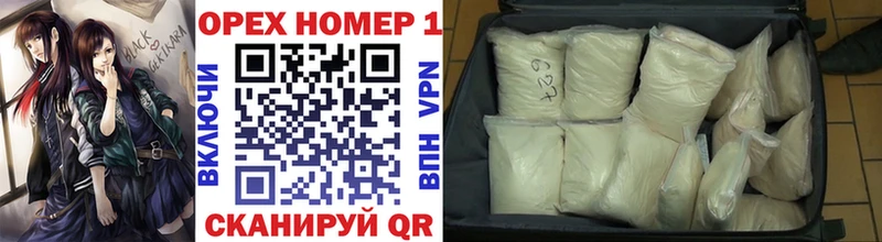 COCAIN 97%  даркнет сайт  omg как зайти  Юрьев-Польский 