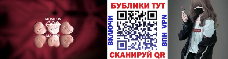 Экстази mix продажа наркотиков Юрьев-Польский