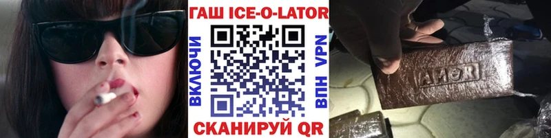 ОМГ ОМГ ссылка  Юрьев-Польский  Гашиш хэш  наркошоп 