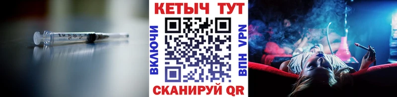 нарко площадка клад  магазин  наркотиков  Юрьев-Польский  Кетамин ketamine 