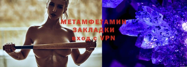 меф VHQ Алексин