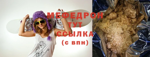 меф VHQ Алексин