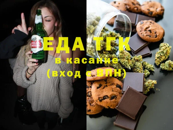 ешки Новокубанск