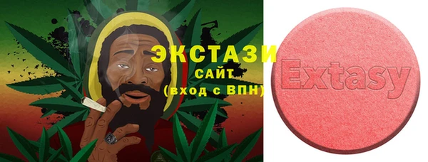 эйфоретик Нефтекумск