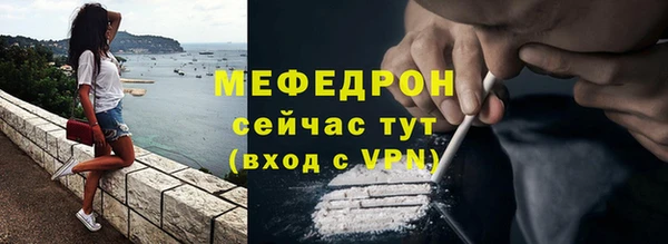 меф VHQ Алексин