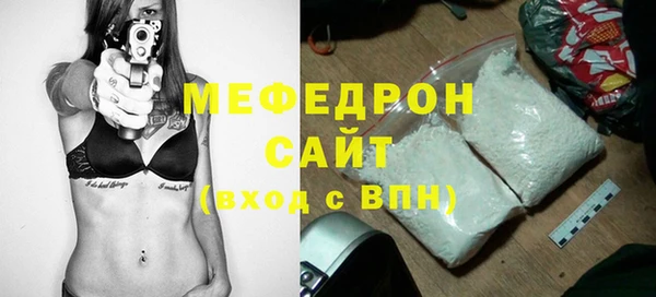 меф VHQ Алексин