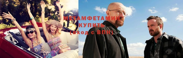 эйфоретик Нефтекумск