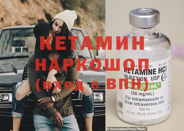 меф VHQ Алексин