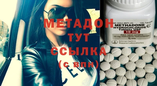 ALPHA-PVP Нефтегорск