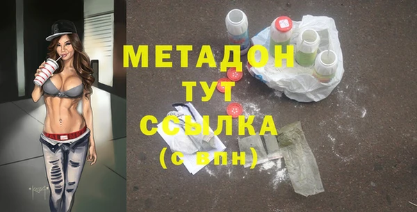 меф VHQ Алексин