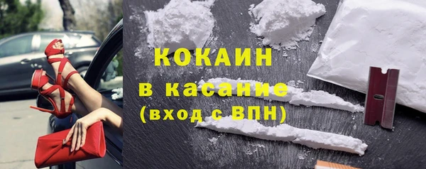 ECSTASY Новодвинск