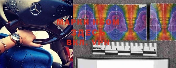 меф VHQ Алексин