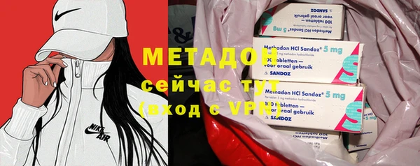 кокаин Новозыбков