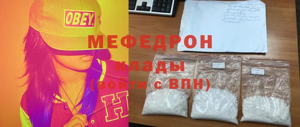мет Алексеевка