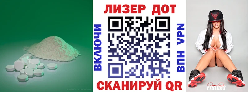 ЛСД экстази кислота  магазин продажи   KRAKEN зеркало  Юрьев-Польский 
