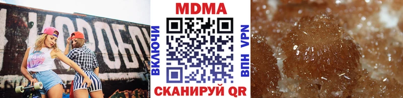 цены   Юрьев-Польский  MDMA кристаллы 