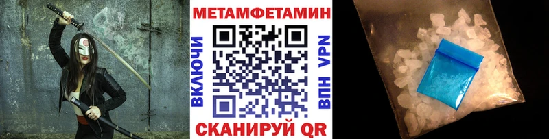 Первитин Декстрометамфетамин 99.9%  Юрьев-Польский 