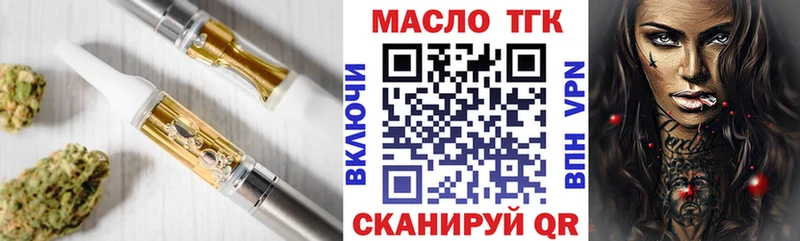 где купить наркотик Юрьев-Польский ТГК жижа